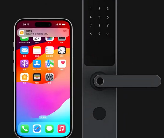 民和iPhone维修站分享在iPhone上使用家庭钥匙开启智能门锁 