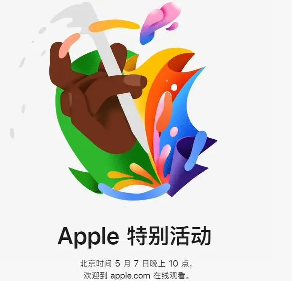 民和民和ipad维修服务点分享新款iPad Pro和iPad Air要来了