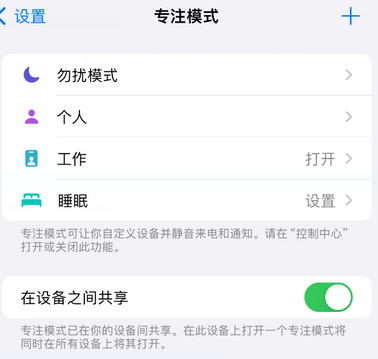 民和iPhone维修服务分享可在指定位置自动切换锁屏墙纸 