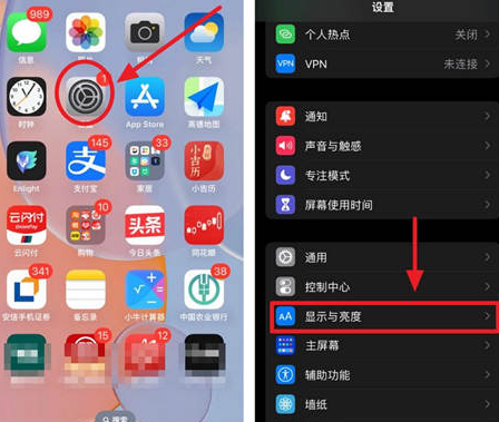 民和苹果15换屏服务分享iPhone15屏幕常亮怎么办 