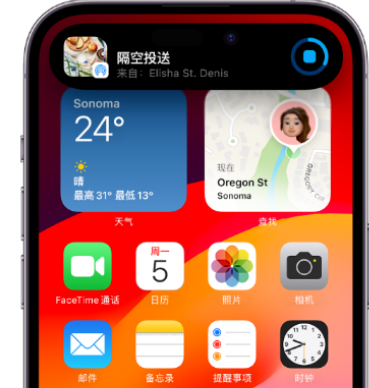 民和apple维修服务分享两台iPhone靠近即可共享照片和视频