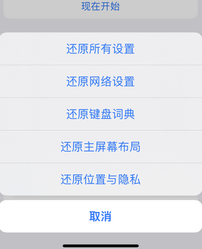 民和apple服务站点分享iPhone上个人热点丢失了怎么办