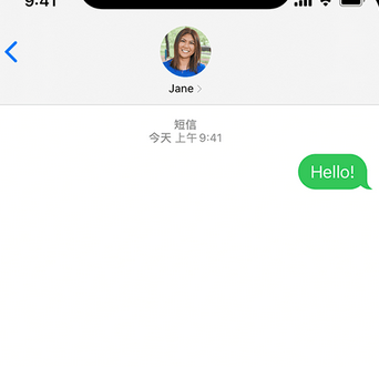 民和apple维修iPhone上无法正常发送iMessage信息