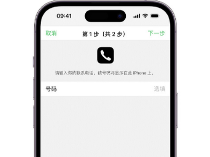 民和apple维修店分享如何通过iCloud网页查找iPhone位置