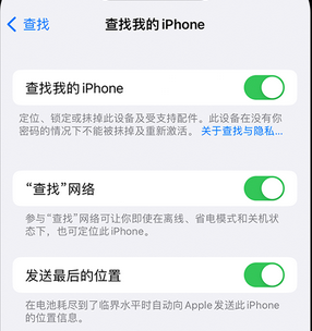 民和apple维修店分享如何通过iCloud网页查找iPhone位置 