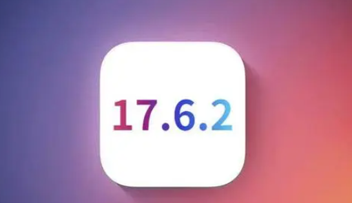 民和苹果维修店铺分析iOS 17.6.2即将发布 