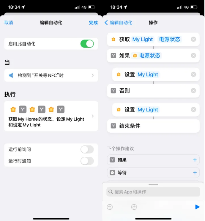 民和苹果14服务点分享iPhone14中NFC功能的使用场景及使用方法 