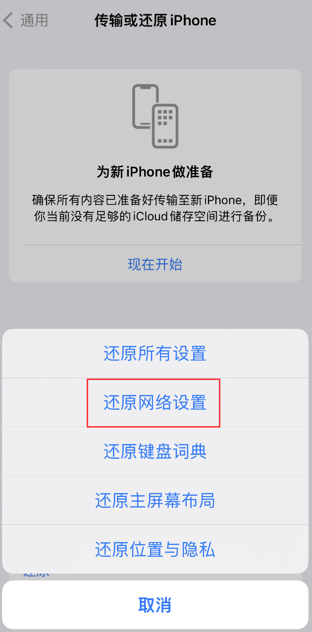 民和苹果手机维修分享：iPhone 提示 “SIM 卡故障”应如何解决？ 