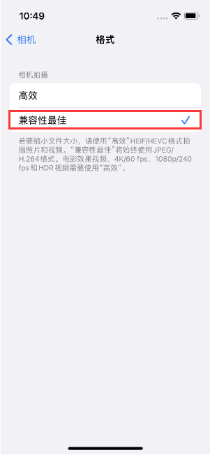 民和苹果14维修店分享iPhone14相机拍照不清晰，照片发黄怎么办 