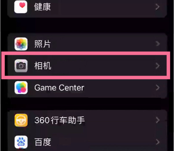 民和苹果14服务点分享iPhone14 开启音量键连拍的方法 