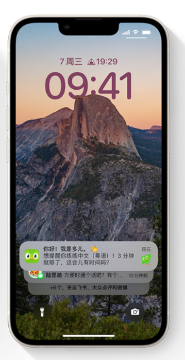 民和苹果14维修分享iPhone 14系列机型使用技巧：可从锁定屏幕中访问这些功能 