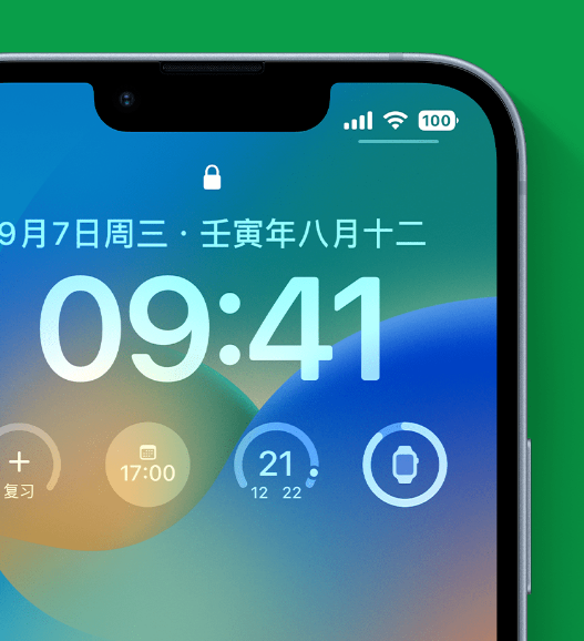 民和苹果手机维修分享官方推荐体验这些 iOS 16 新功能 