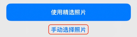 民和苹果14维修分享iPhone 14 Pro一键更换壁纸方法教程 