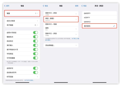 民和苹果手机维修分享iOS 16输入法新功能：打字速度翻倍 