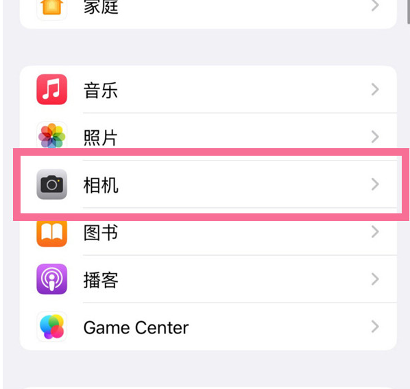 民和苹果手机维修分享升级iOS16后iPhone自拍照片反了怎么办 