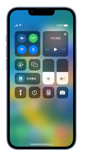 民和苹果14维修分享 iPhone 14 个性化设置：让它成为你的专属设备 