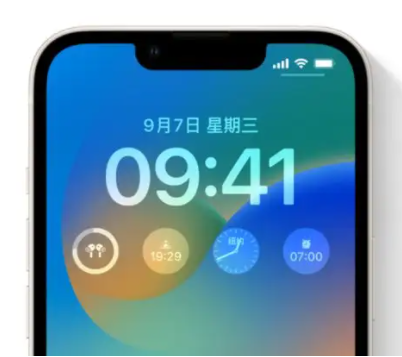 民和苹果手机维修分享iOS16锁屏时间字体修改教程 