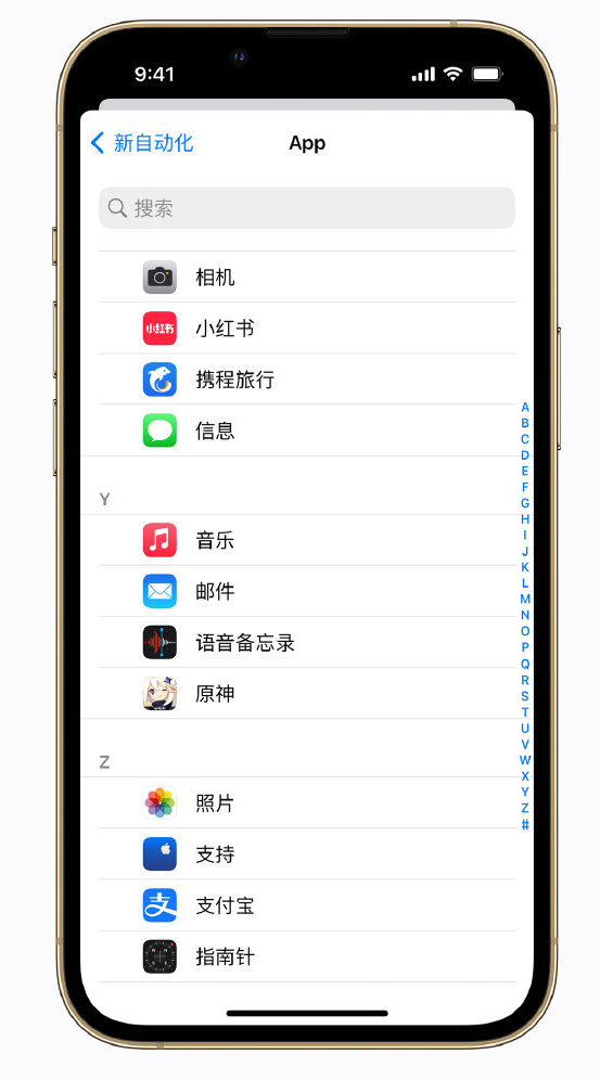 民和苹果手机维修分享iPhone 实用小技巧 