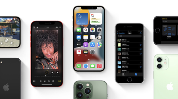 民和苹果手机维修分享iPhone14Pro涨价吗 