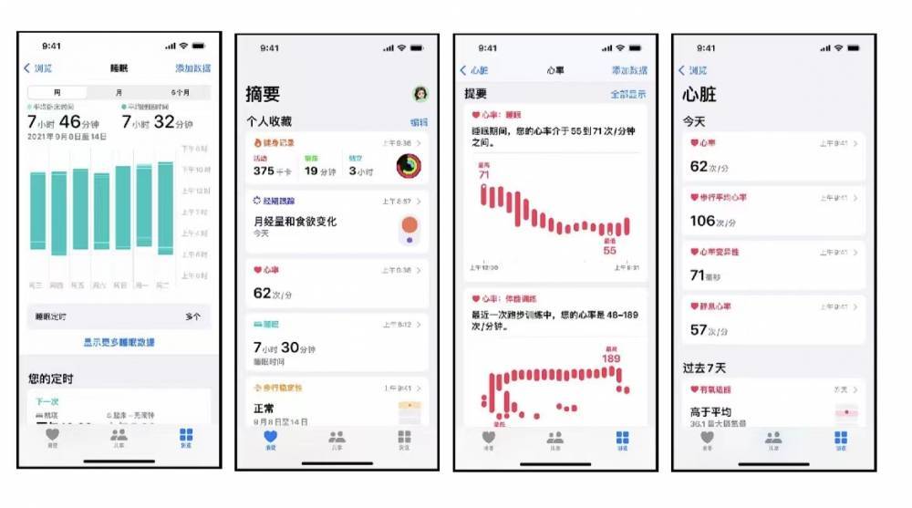民和苹果手机维修分享iPhone实用功能汇总 