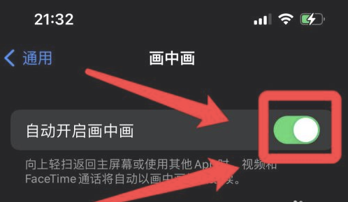 民和苹果13维修分享iPhone 13分屏方法 