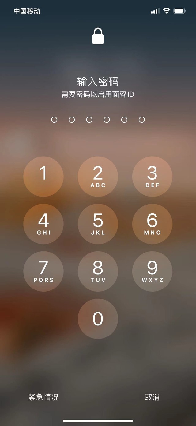 民和苹果13维修分享iPhone 13加强锁屏功能有什么用 