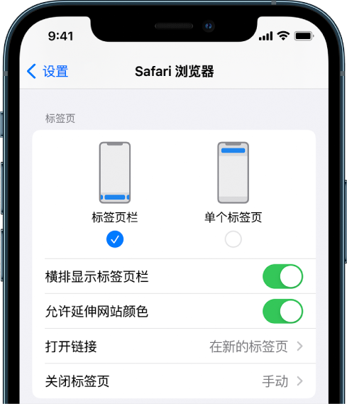 民和苹果手机维修分享iOS 15 使用技巧 