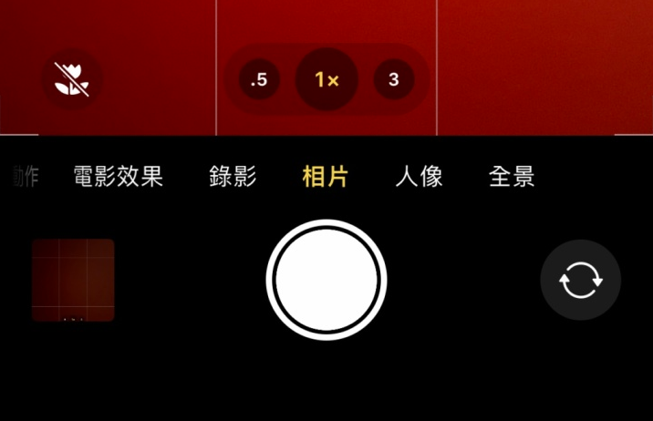 民和苹果13维修分享 iPhone 13 Pro 系列中拍摄和控制微距照片和视频 