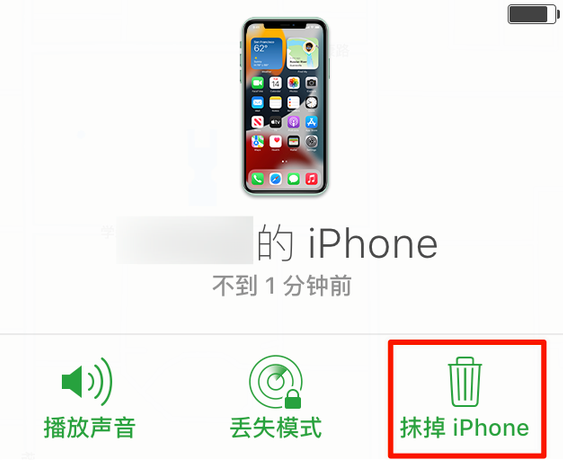 民和苹果手机维修分享iOS 15 中值得注意的重要功能 