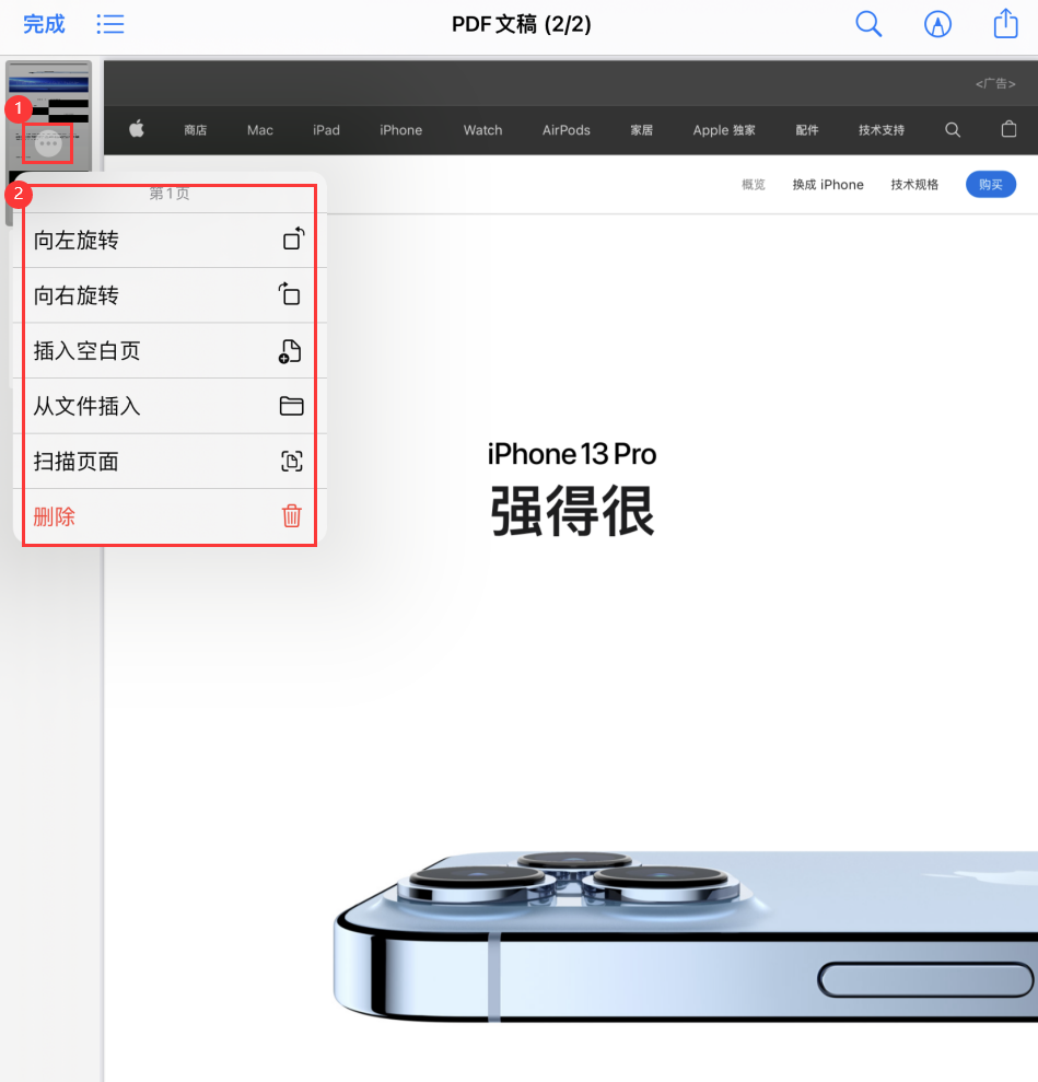 民和苹果手机维修分享iOS 15 小技巧 