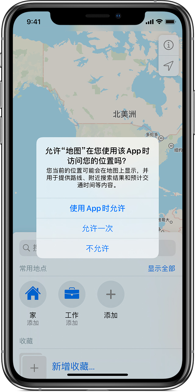 民和苹果手机维修分享iOS 15 使用技巧 