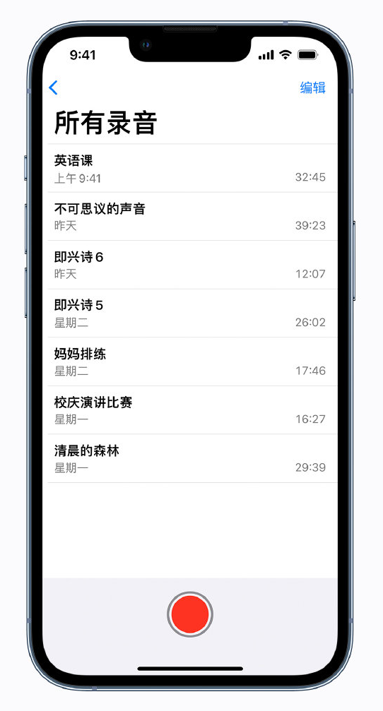 民和苹果手机维修分享最新屏蔽 iOS 16 更新描述文件已发布 