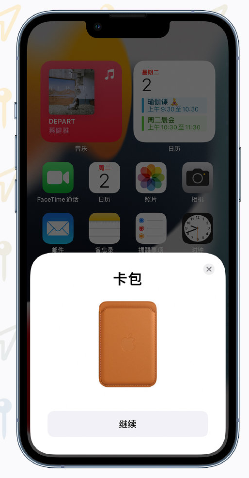 民和苹果手机维修分享iOS 15 “查找”应用有哪些改进 