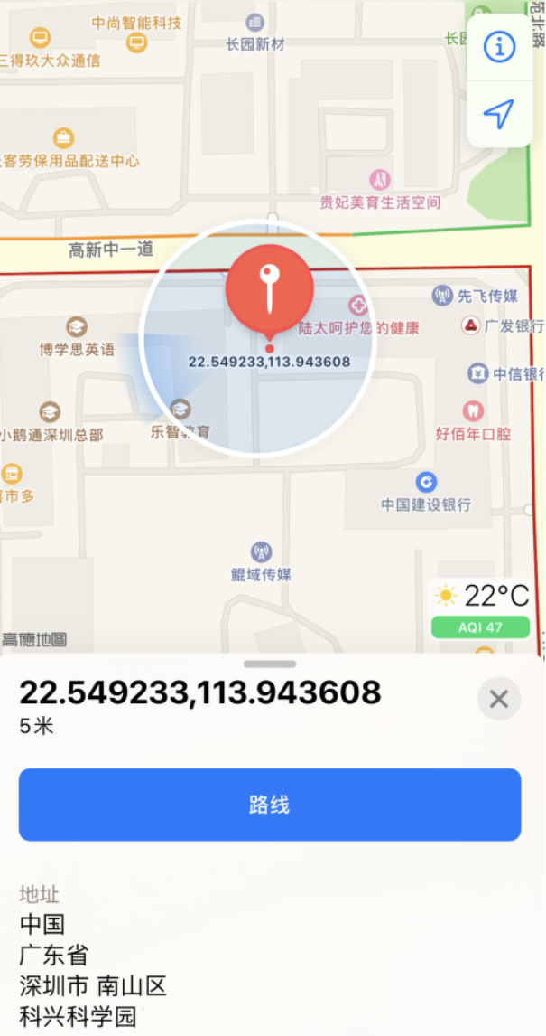民和苹果手机维修分享iPhone 小技巧 