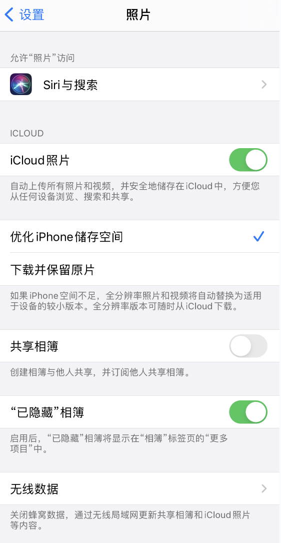 民和苹果13维修分享iPhone 13 打开照片时先模糊后清晰是什么原因 