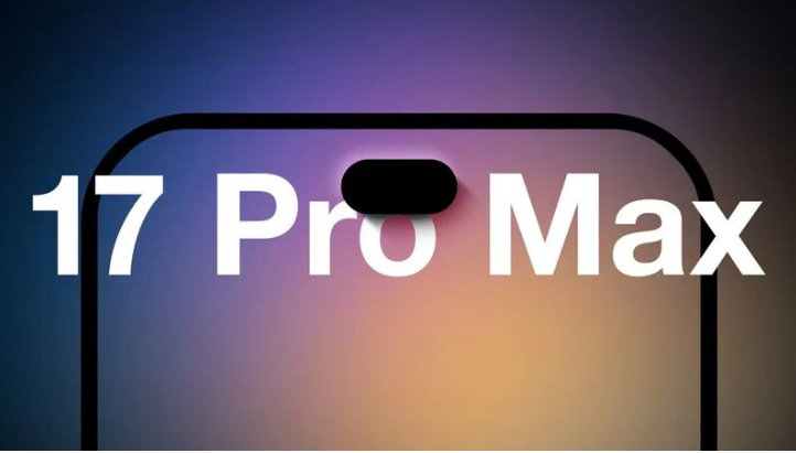 民和苹果手机维修分享12GB RAM升级将仅限于 iPhone 17 Pro Max 