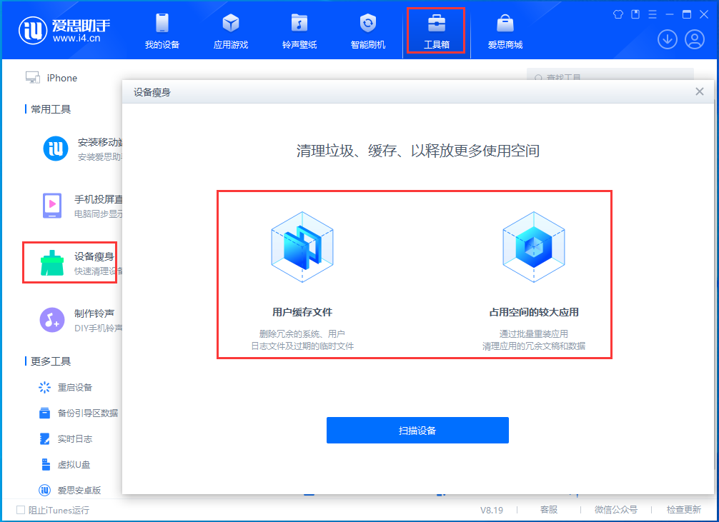民和苹果手机维修分享关于iPhone存储空间的一些疑问 