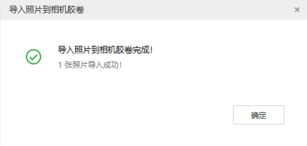 民和苹果手机维修分享如何将照片导入到 iPhone 13 