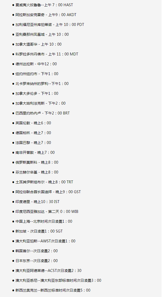 民和苹果手机维修分享如何在线观看苹果的iPhone 13发布会 