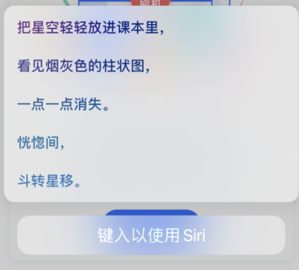 民和苹果手机维修分享iPhone 新技巧 