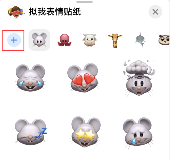 民和苹果手机维修分享iPhone 12 小技巧 