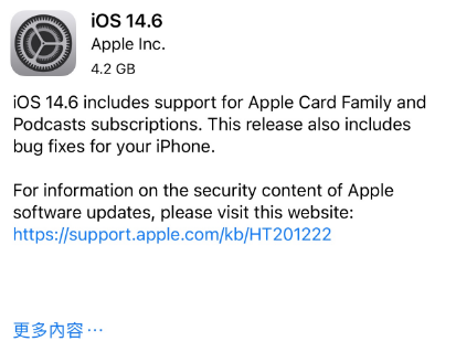 民和苹果手机维修分享iPhone5能升级iOS 14.6 RC版吗 