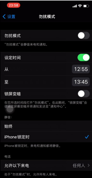 民和苹果手机维修分享如何使用iPhone能更好的保护个人隐私 