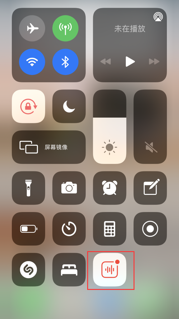 民和苹果手机维修分享iOS 14 隐藏功能 