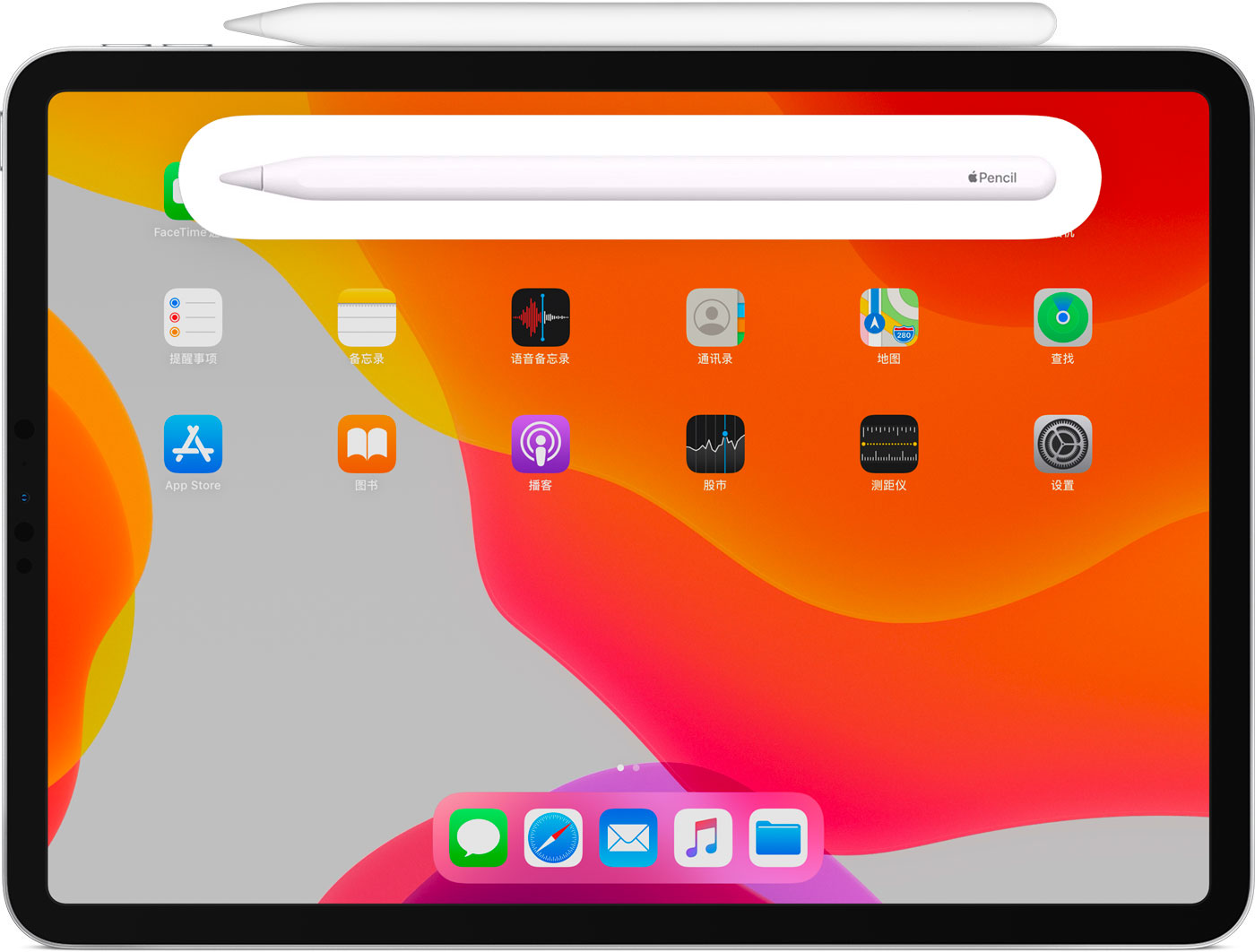 民和苹果手机维修分享iPad Pro 如何与 Apple Pencil 配对连接 