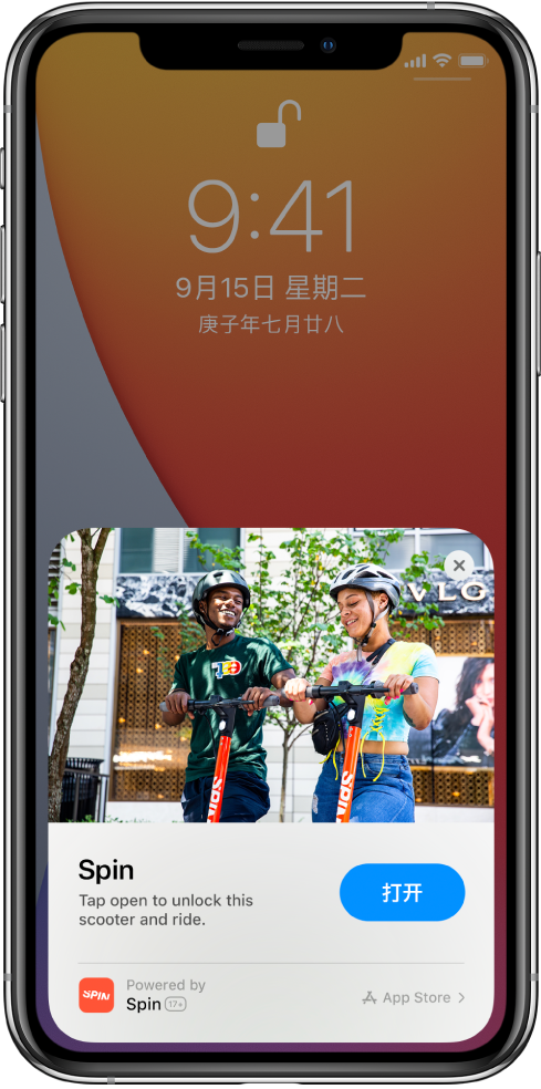 民和苹果手机维修分享升级 iOS 14 之后，如何在 iPhone 上使用“轻 App” 