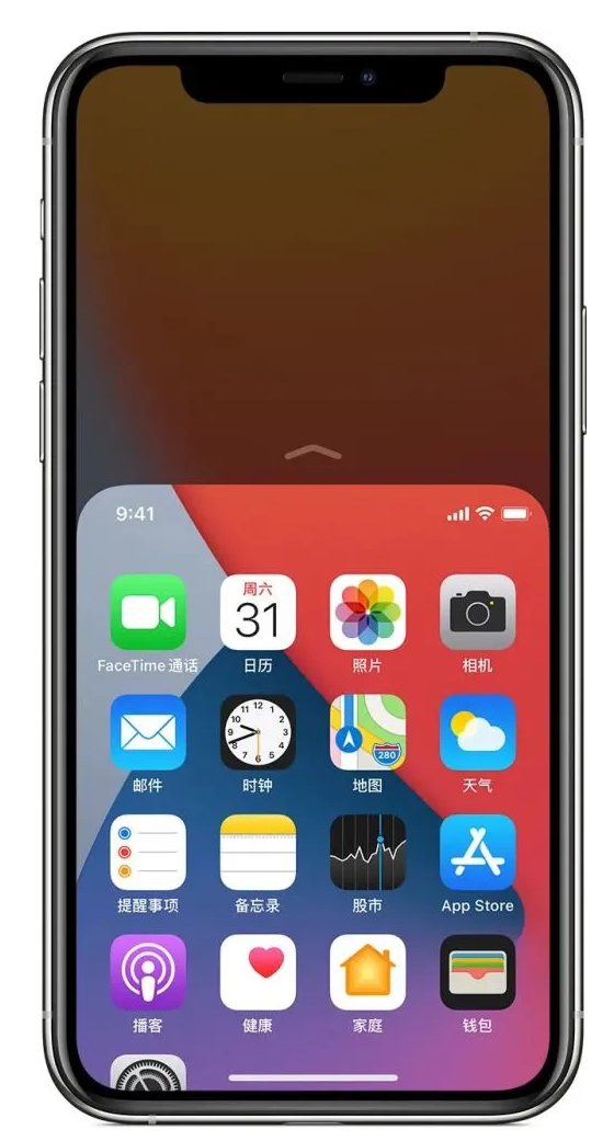 民和苹果手机维修分享iPhone 12单手点按屏幕使用方法 