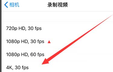民和苹果手机维修分享iPhone12拍视频闪屏怎么办 