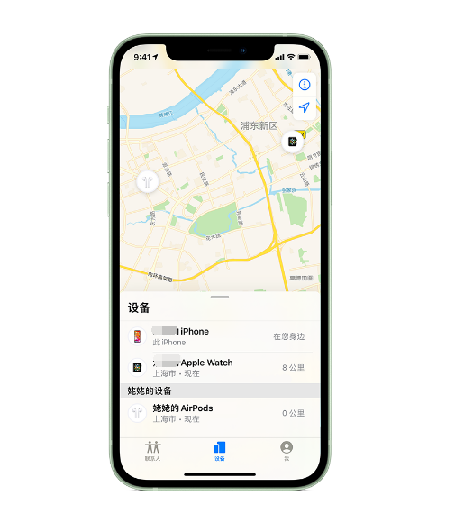民和苹果手机维修分享iPhone “家人共享”功能 