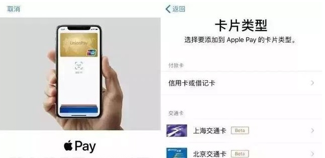 民和苹果手机维修分享iPhone12 手机NFC使用方法 
